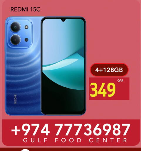 REDMI available at Gulf Food Center in Qatar - Doha