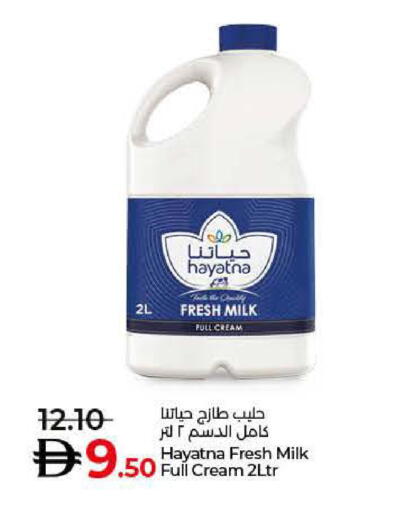 HAYATNA Full Cream Milk available at Lulu Hypermarket in UAE - Ras al Khaimah
