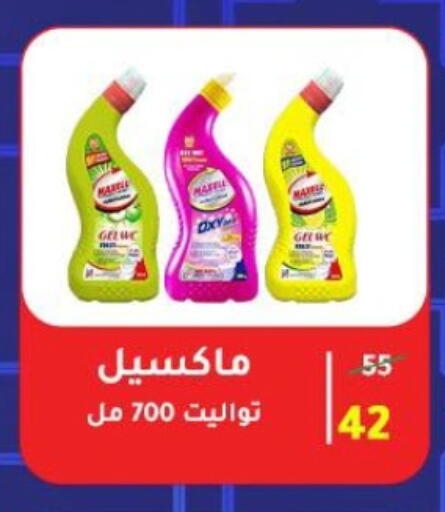 available at وكالة المنصورة - الدقهلية‎ in Egypt - القاهرة