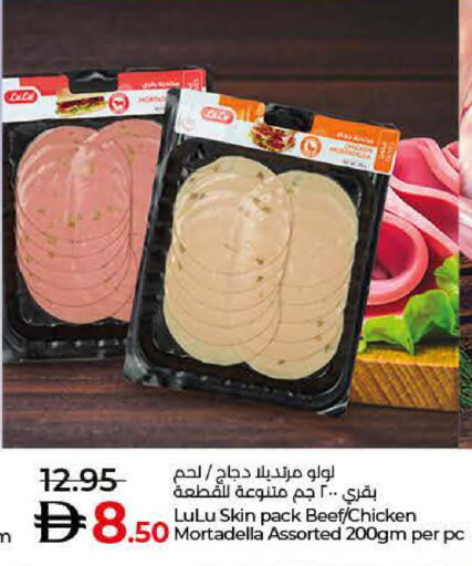 available at Lulu Hypermarket in UAE - Ras al Khaimah