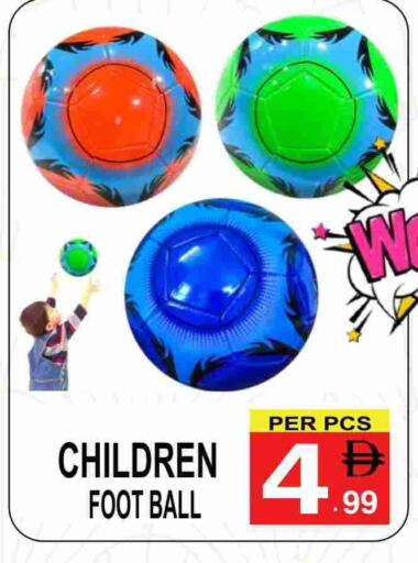 available at Gift Point in UAE - Dubai