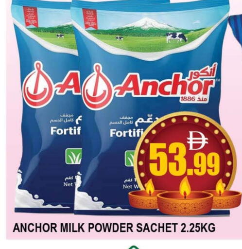 ANCHOR Milk Powder available at AL MADINA (Dubai) in UAE - Dubai
