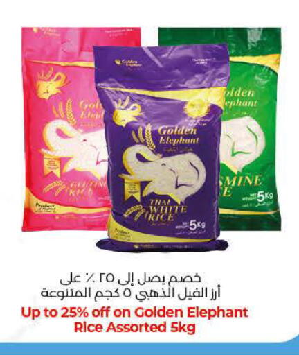 أرز أبيض available at لولو هايبرماركت in الإمارات العربية المتحدة , الامارات - رَأْس ٱلْخَيْمَة