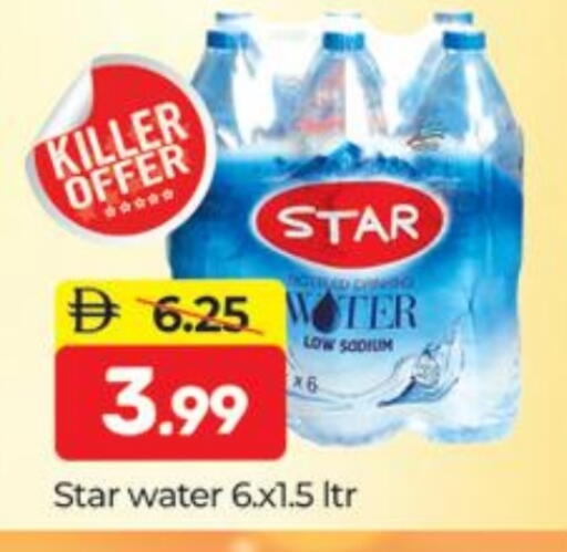 available at المدينة in الإمارات العربية المتحدة , الامارات - دبي
