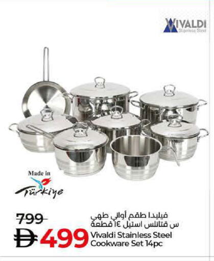 available at لولو هايبرماركت in الإمارات العربية المتحدة , الامارات - دبي