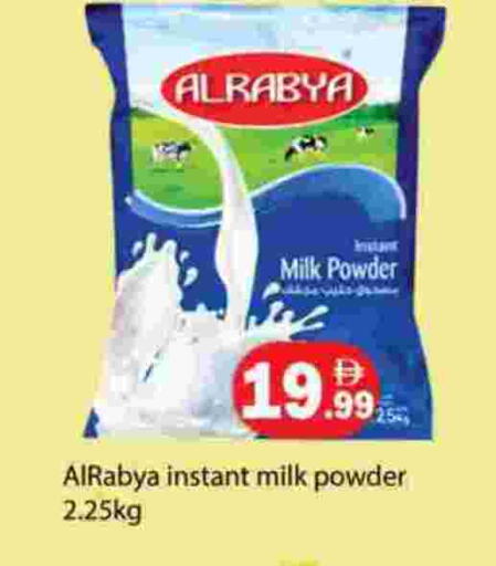 حليب مجفف available at زين مارت سوبرماركت in الإمارات العربية المتحدة , الامارات - رَأْس ٱلْخَيْمَة