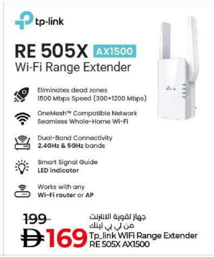 جهاز توجيه واي فاي available at لولو هايبرماركت in الإمارات العربية المتحدة , الامارات - دبي