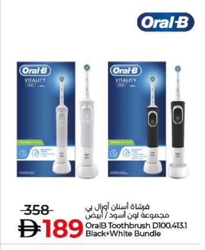 ORAL-B Toothbrush available at Lulu Hypermarket in UAE - Ras al Khaimah