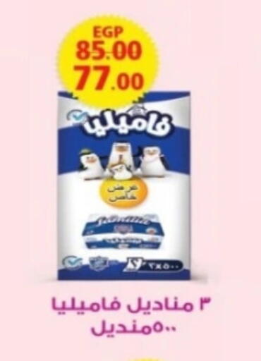 available at جلهوم ماركت in Egypt - القاهرة