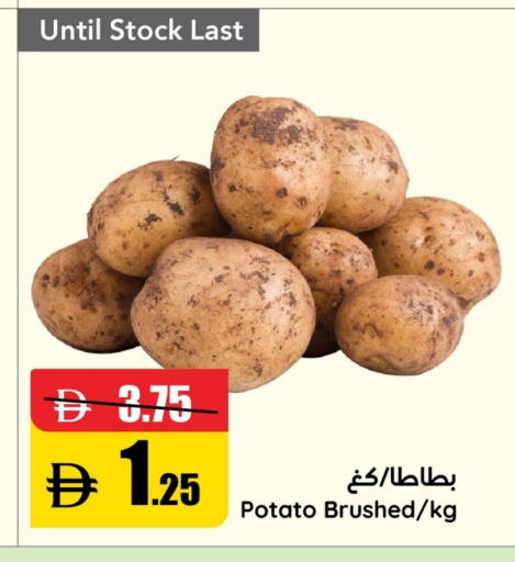 بطاطا available at الأسواق هايبرماركت in الإمارات العربية المتحدة , الامارات - رَأْس ٱلْخَيْمَة