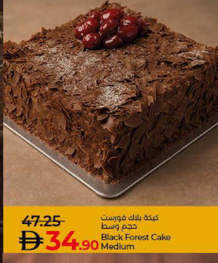 available at Lulu Hypermarket in UAE - Ras al Khaimah