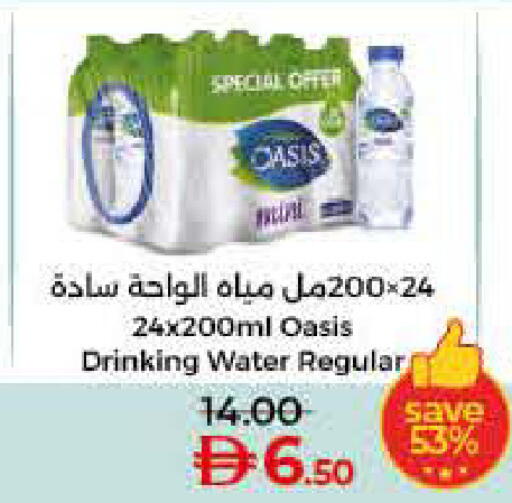 available at لولو هايبرماركت in الإمارات العربية المتحدة , الامارات - دبي