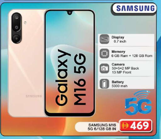 available at Grand Hyper Market in UAE - Dubai