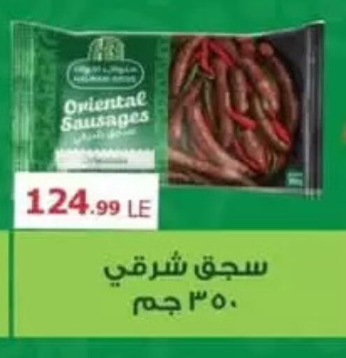 available at MartVille in Egypt - Cairo