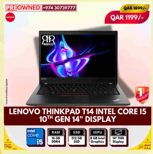 available at Royce World Trading & Services W.L.L in Qatar - Al Shamal