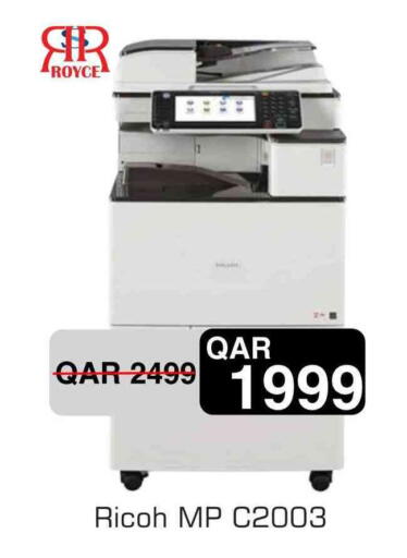 available at Royce World Trading & Services W.L.L in Qatar - Al Shamal