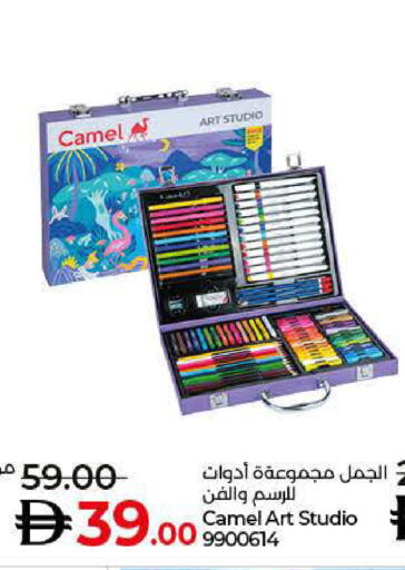 available at Lulu Hypermarket in UAE - Ras al Khaimah