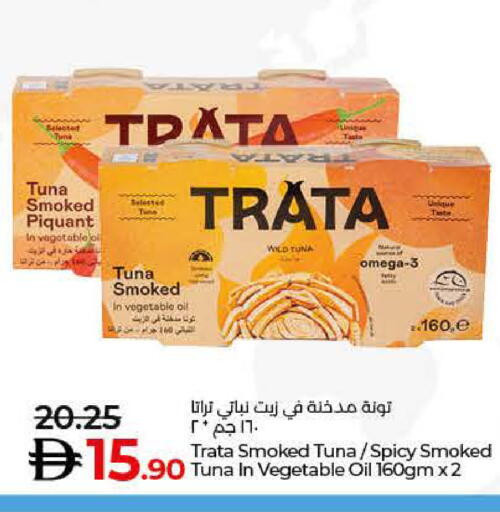 Tuna - Canned available at Lulu Hypermarket in UAE - Dubai