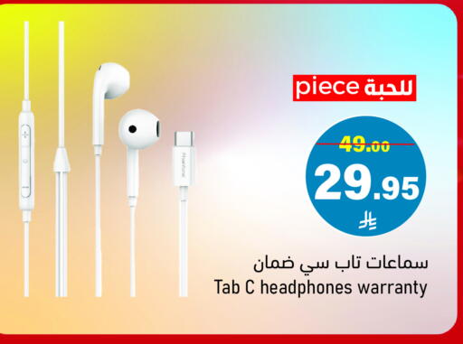 Accessories - Electronics in Mira Mart Mall, Saudi Arabia Offers - Saudi Arabia Earphone available at Mira Mart Mall in KSA, Saudi Arabia, Saudi - Jeddah