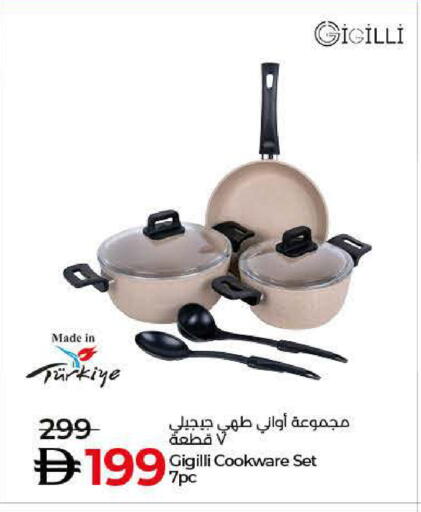 available at لولو هايبرماركت in الإمارات العربية المتحدة , الامارات - دبي