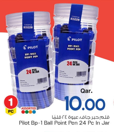 School & Stationary in Mark & Save , Qatar Offers - Qatar available at Mark & Save in Qatar - Doha