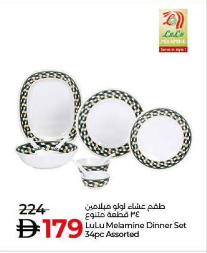 available at لولو هايبرماركت in الإمارات العربية المتحدة , الامارات - رَأْس ٱلْخَيْمَة