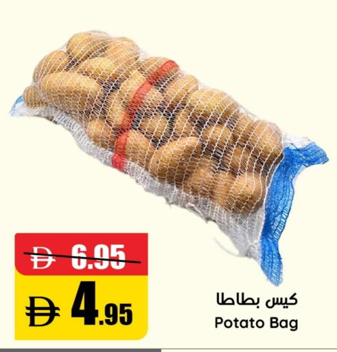 بطاطا available at الأسواق هايبرماركت in الإمارات العربية المتحدة , الامارات - رَأْس ٱلْخَيْمَة
