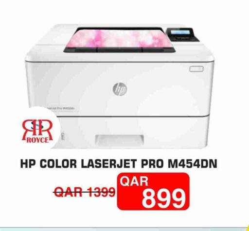 HP available at Royce World Trading & Services W.L.L in Qatar - Al Shamal