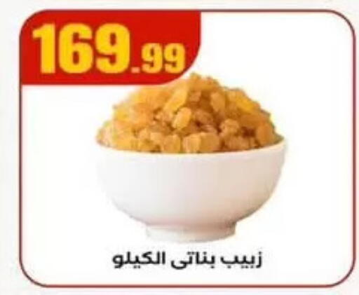available at MartVille in Egypt - Cairo