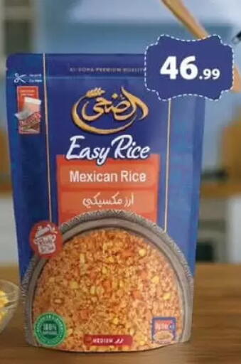 available at MartVille in Egypt - Cairo