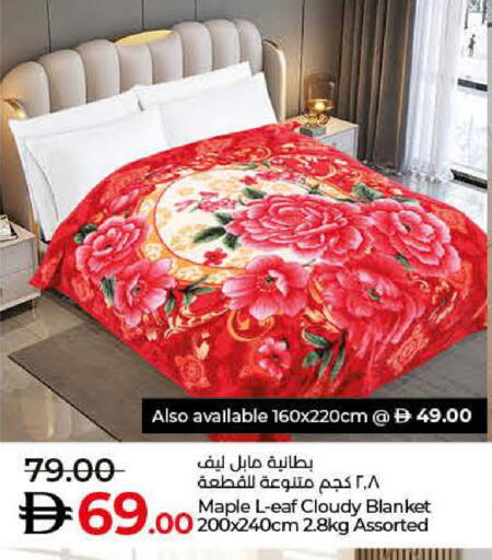 available at Lulu Hypermarket in UAE - Ras al Khaimah
