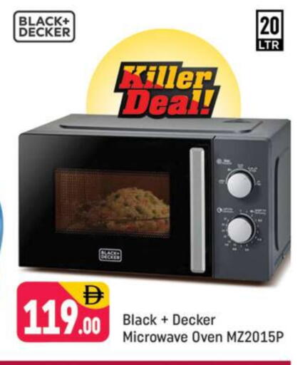 BLACK+DECKER Microwave Oven available at Shaklan  in UAE - Dubai