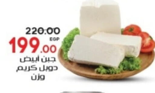 جبنة كريمية available at جلهوم ماركت in Egypt - القاهرة