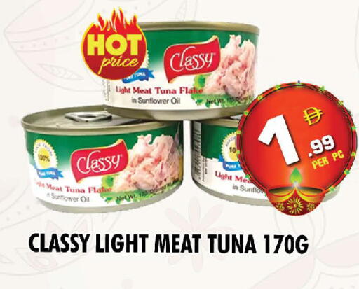 CLASSY Tuna - Canned available at NIGHT TO NIGHT DEPARTMENT STORE in UAE - Dubai
