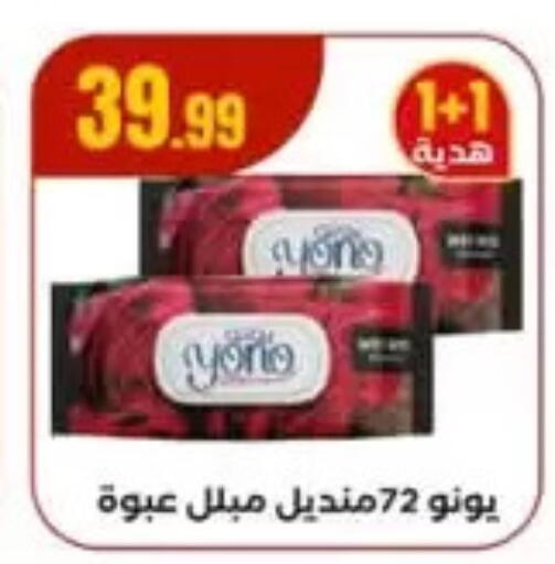 العناية بالأطفال الرضع in المحلاوي ستورز, Egypt Offers - Egypt available at المحلاوي ستورز in Egypt - القاهرة