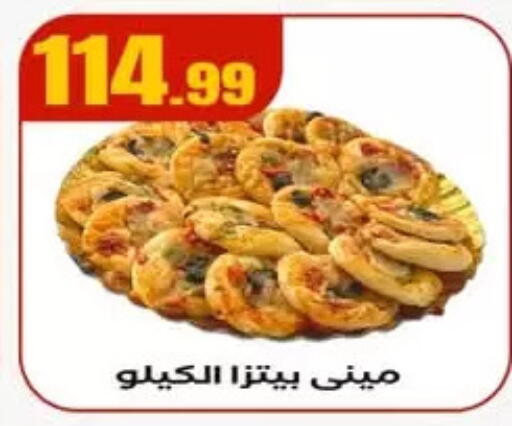 available at El Mahlawy Stores in Egypt - Cairo