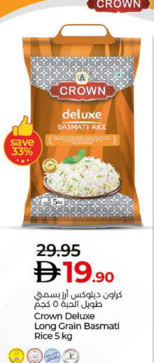 Basmati / Biryani Rice available at Lulu Hypermarket in UAE - Ras al Khaimah