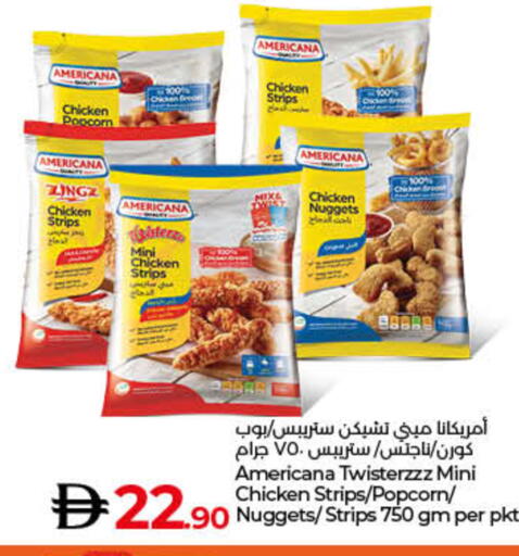 أمريكانا available at لولو هايبرماركت in الإمارات العربية المتحدة , الامارات - رَأْس ٱلْخَيْمَة