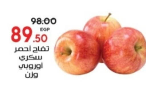 Apples available at Galhom Market in Egypt - Cairo