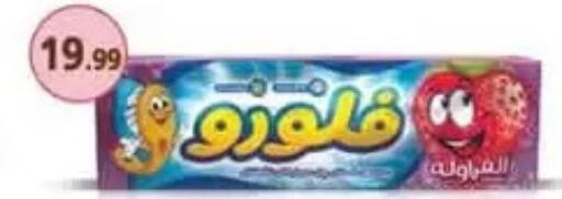 available at المحلاوي ستورز in Egypt - القاهرة