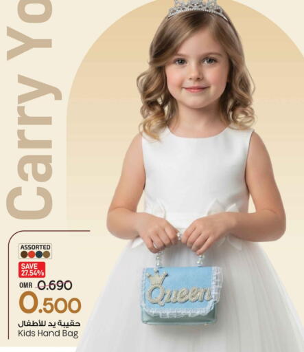 available at MARK & SAVE in Oman - Muscat