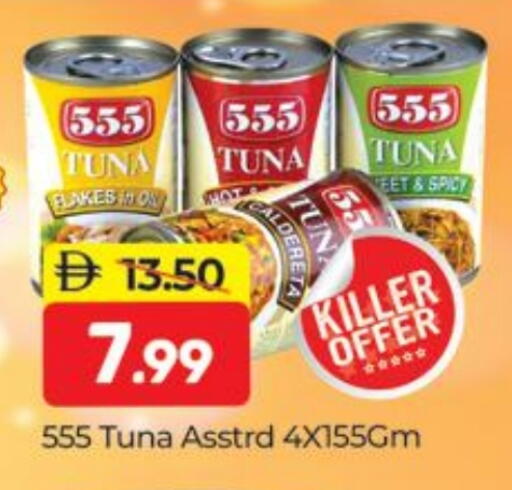 Tuna - Canned available at Al Madina  in UAE - Dubai