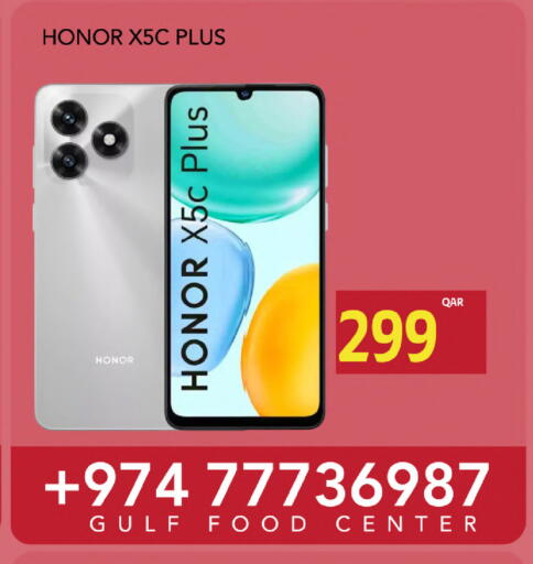 HONOR available at Gulf Food Center in Qatar - Doha