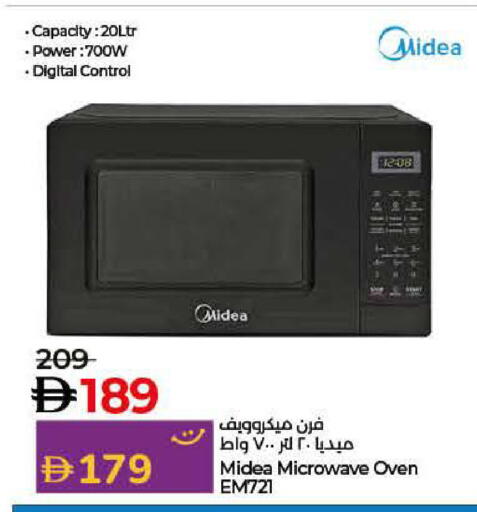 MIDEA Microwave Oven available at Lulu Hypermarket in UAE - Dubai