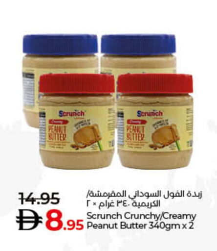available at لولو هايبرماركت in الإمارات العربية المتحدة , الامارات - رَأْس ٱلْخَيْمَة