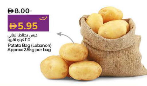 بطاطا from Lebanon available at لولو هايبرماركت in الإمارات العربية المتحدة , الامارات - رَأْس ٱلْخَيْمَة