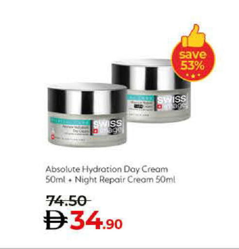 Face Cream available at Lulu Hypermarket in UAE - Ras al Khaimah