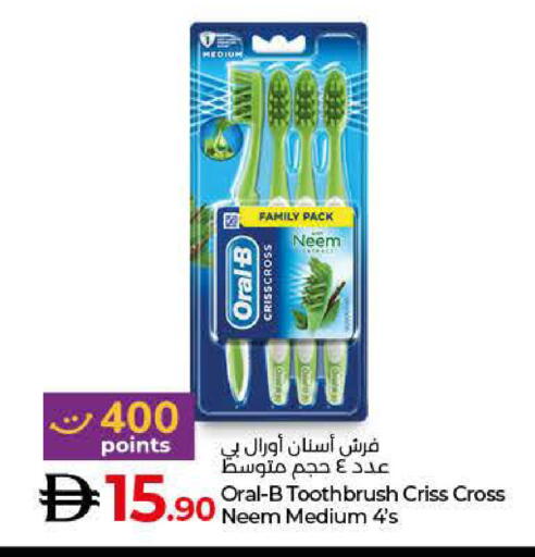 ORAL-B Toothbrush available at Lulu Hypermarket in UAE - Ras al Khaimah