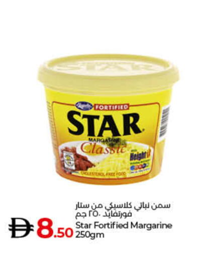 available at لولو هايبرماركت in الإمارات العربية المتحدة , الامارات - رَأْس ٱلْخَيْمَة