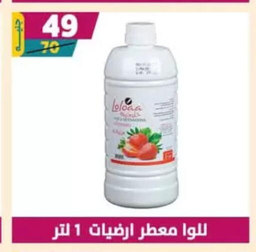 available at سنتر شاهين in Egypt - القاهرة
